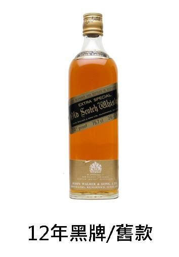 【威士忌】約翰走路 12年 【威士忌】約翰走路 12年