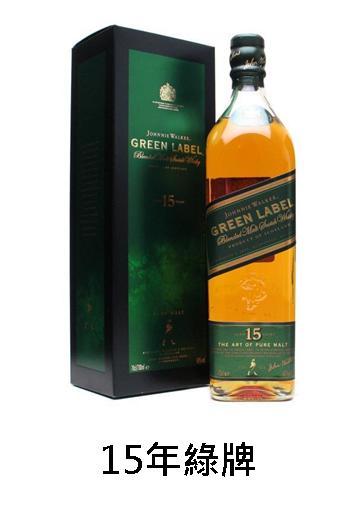 【威士忌】約翰走路 15年 【威士忌】約翰走路 15年