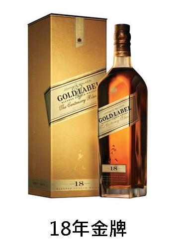 【威士忌】約翰走路 18年 金牌 【威士忌】約翰走路 18年 金牌