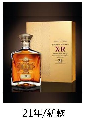 【威士忌】約翰走路 21年 【威士忌】約翰走路 21年
