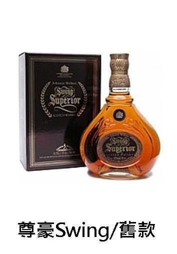 【威士忌】約翰走路 尊豪Swing 舊款 【威士忌】約翰走路 尊豪Swing 舊款