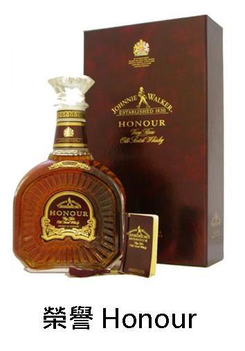 【威士忌】約翰走路 榮譽Honour 【威士忌】約翰走路 榮譽Honour
