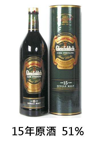 【威士忌】格蘭菲迪 15年原酒 