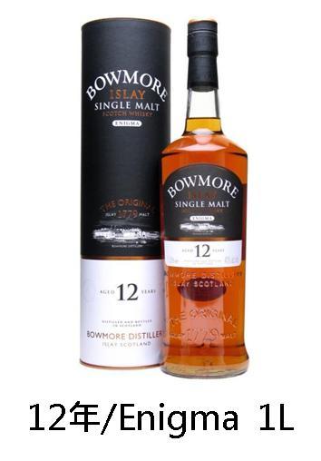 【威士忌】波摩 12年 【威士忌】波摩 12年