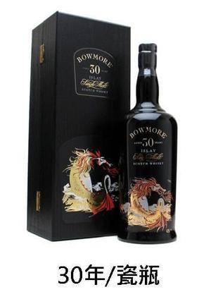 【威士忌】波摩 30年 海龍Sea Dragon