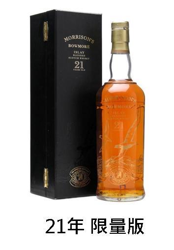 【威士忌】波摩 21年 【威士忌】波摩 21年