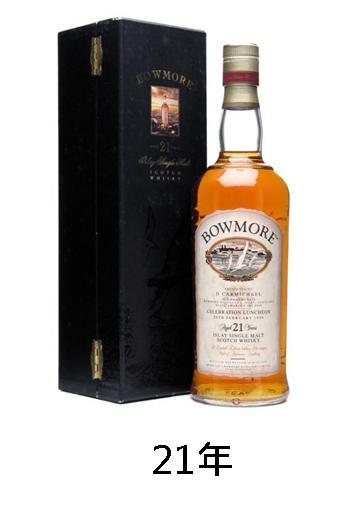 【威士忌】波摩 21年 【威士忌】波摩 21年