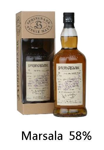 【威士忌】雲頂 Marsala 【威士忌】雲頂 Marsala