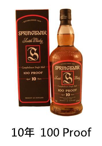 【威士忌】雲頂 10年 【威士忌】雲頂 10年