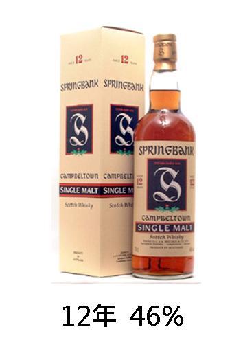 【威士忌】雲頂 12年 【威士忌】雲頂 12年