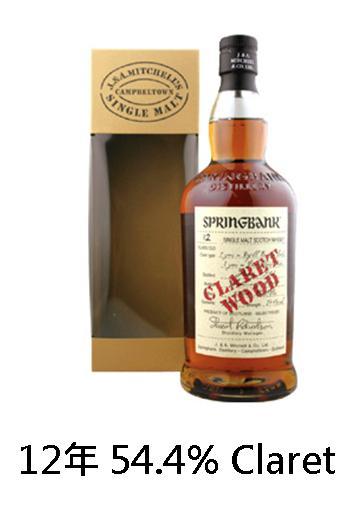 【威士忌】雲頂 12年 【威士忌】雲頂 12年