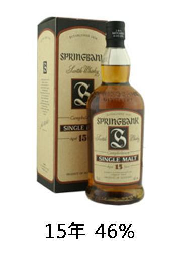 【威士忌】雲頂 15年 【威士忌】雲頂 15年