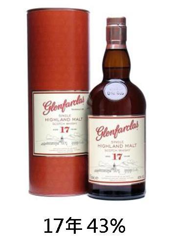 【威士忌】格蘭花格 17年 【威士忌】格蘭花格 17年