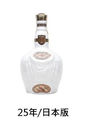 【威士忌】皇家禮炮 25年 【威士忌】皇家禮炮 25年