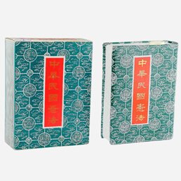 金門大麯酒(行憲32週年紀念酒)_69年_金門_600毫升_68度 金門大麯酒(行憲32週年紀念酒)_69年_金門_600毫升_68度