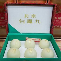 北京白鳳丸禮盒 中藥材收購 北京白鳳丸禮盒 中藥材收購