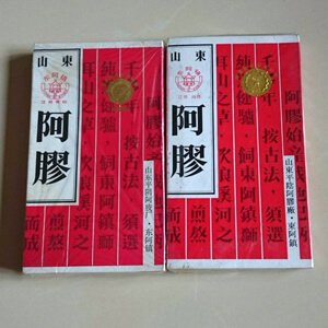 山東阿膠 中藥材收購 山東阿膠 中藥材收購