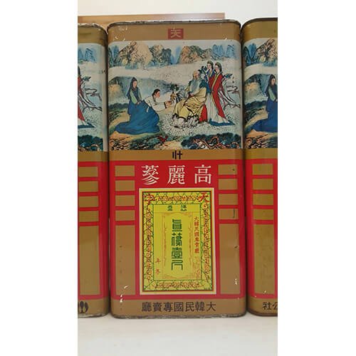 韓國人蔘 正官庄高麗人蔘 收購價格-3 韓國人蔘 正官庄高麗人蔘 收購價格-3