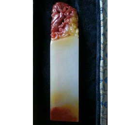 高檔壽山石 高檔壽山石