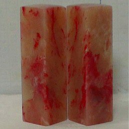 雞血石-18 雞血石-18