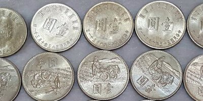 龍銀幣-6 龍銀幣-6