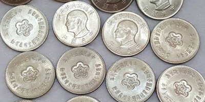 龍銀幣-7 龍銀幣-7