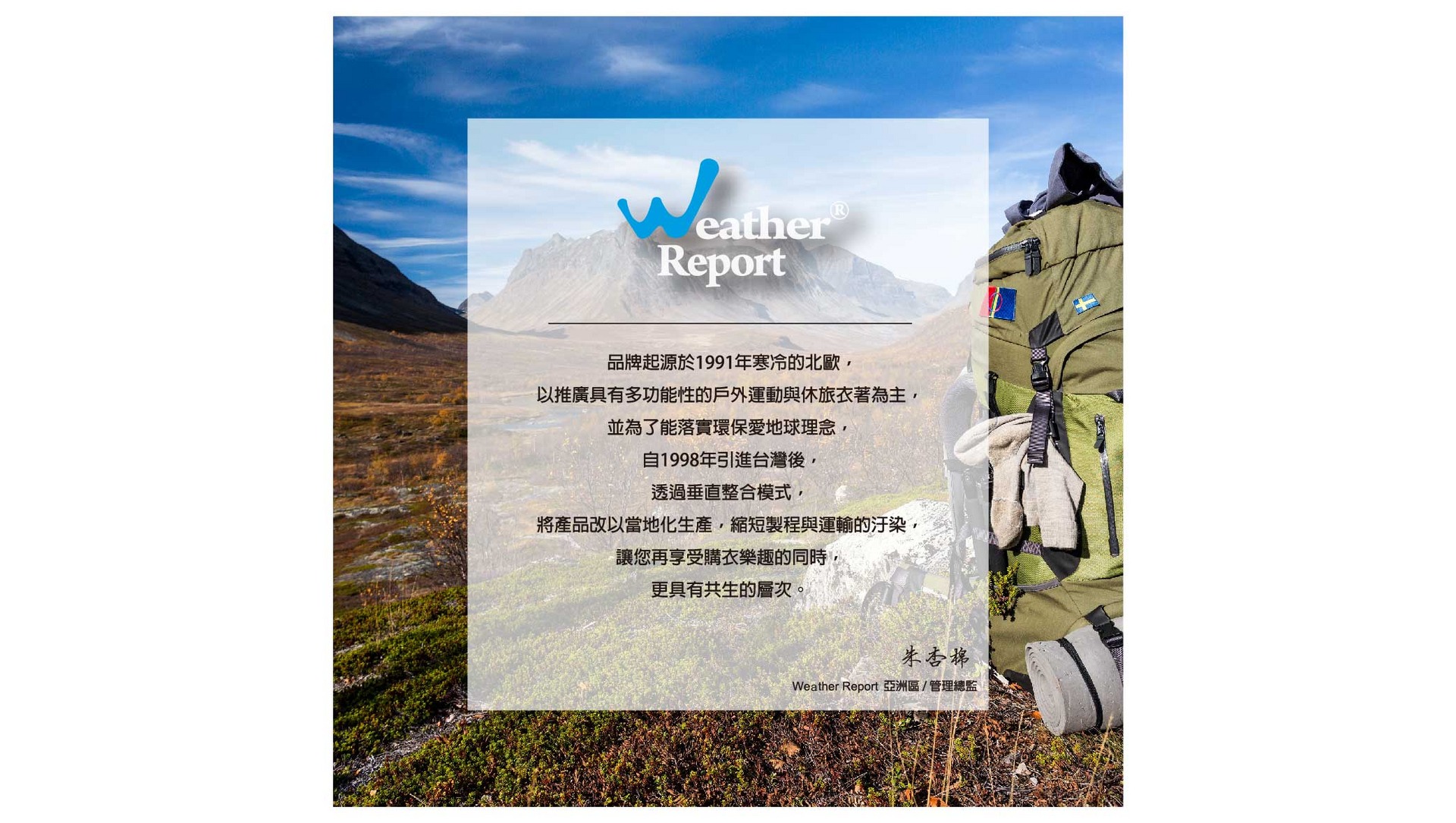 Mammut_Top_SS18_960-01