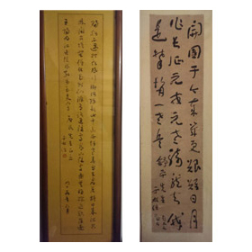 名家字畫  收購價格