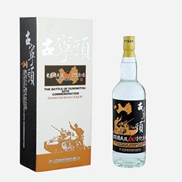 金門高粱酒(古寧頭戰役60週年)_2009年_金門_1000毫升_50度