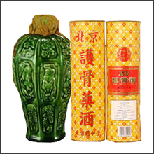 台灣菸酒公賣局時期酒類  收購價格表