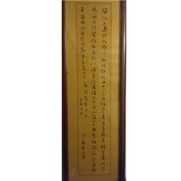 古代名家書法收購 字畫收購價格