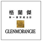 Glenmorangie Whisky 格蘭傑威士忌收購價格表