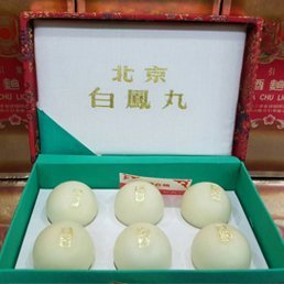 北京白鳳丸禮盒
