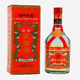 陳年圓大麯酒 金門高粱酒 收購價格