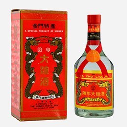 陳年圓大麯酒 金門高粱酒 收購價格