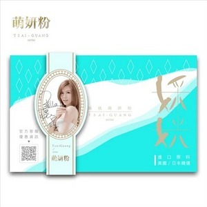 萌妍粉-頂級保養 萌妍粉-頂級保養