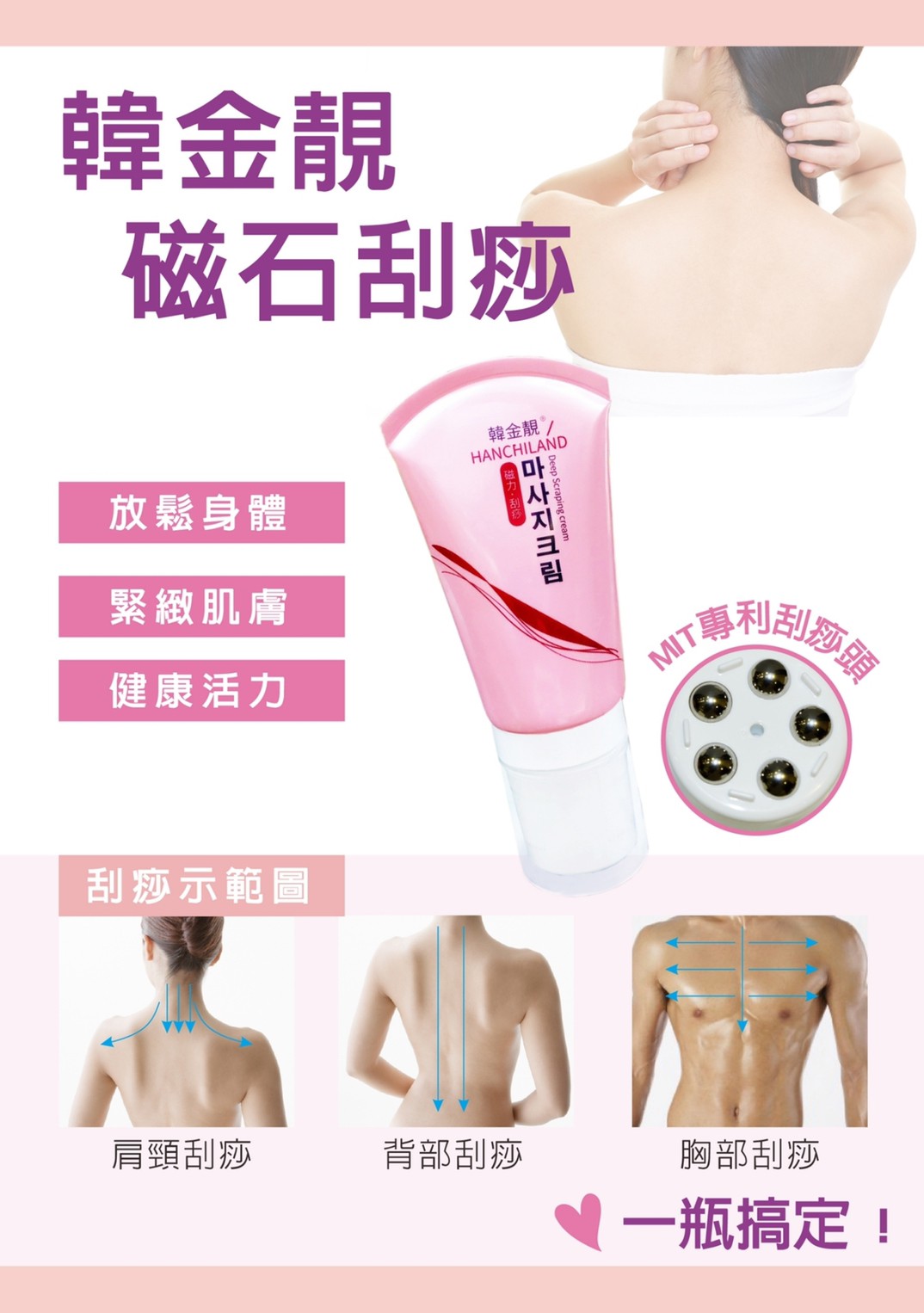 韓金靚產品BN_200615_0003 韓金靚產品BN_200615_0003