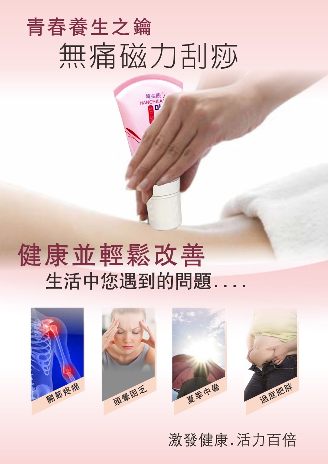 韓金靚產品BN_200615_0002 韓金靚產品BN_200615_0002