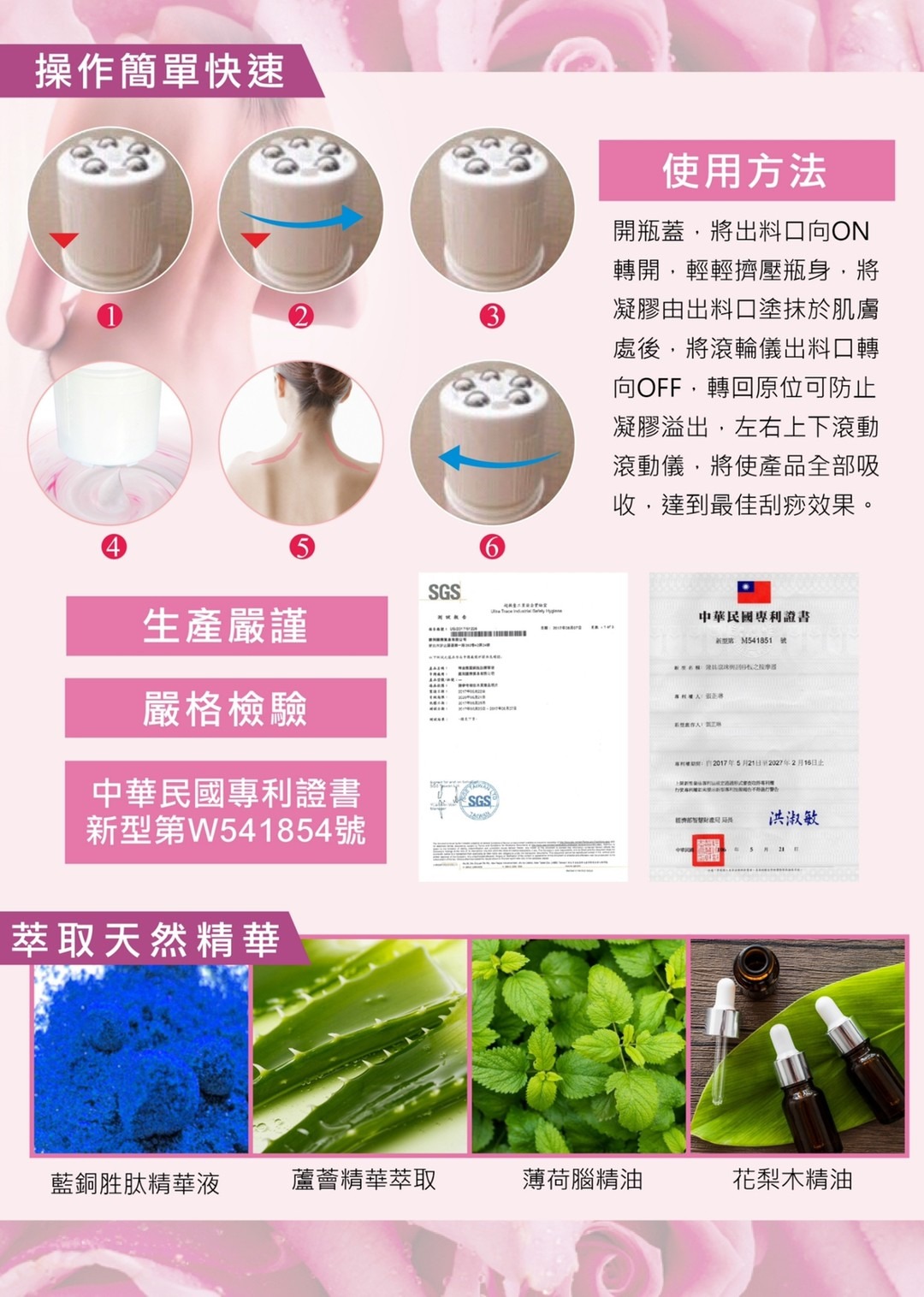 韓金靚產品BN_200615_0008 韓金靚產品BN_200615_0008