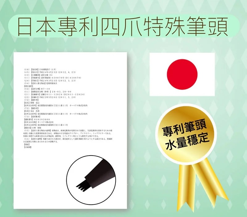 眉髮魔術筆 眉髮魔術筆