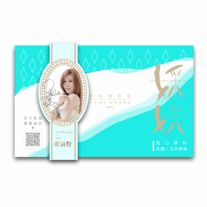 【團購】萌妍粉-頂級修護6g-金桔口味(250入)