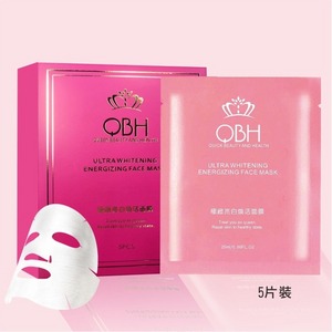 QBH極緻亮白煥活面膜