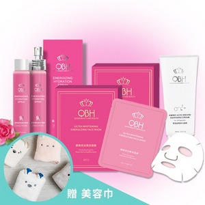 QBH豪華保養【830生日慶禮包】