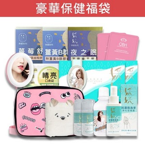 豪華保健福袋-預購