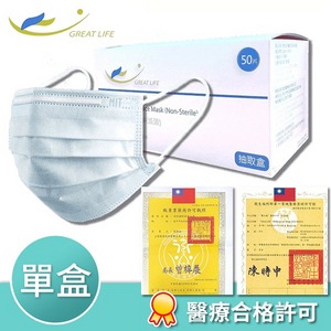 豐生銳 醫療口罩(未滅菌)台灣製造-成人