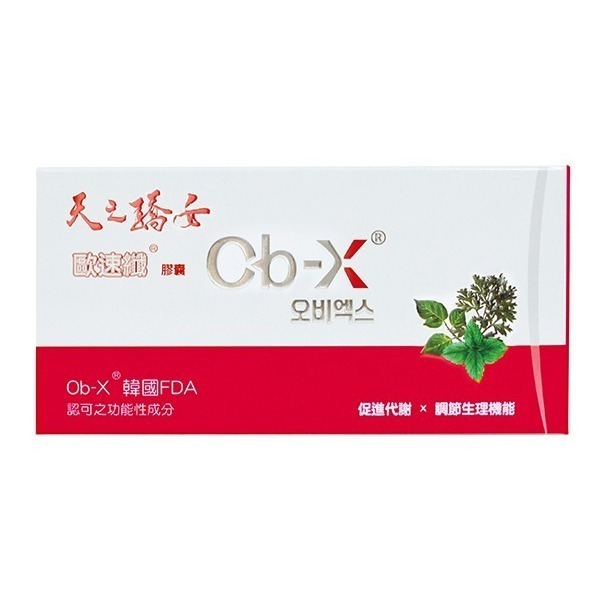 天之驕女歐速纖膠囊/30顆