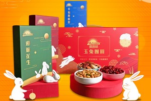 曼德頓- 玉兔團圓 中秋禮盒