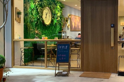 【台中素食餐廳】Fortunate Coffee 世界幸福咖啡 【台中素食餐廳】Fortunate Coffee 世界幸福咖啡