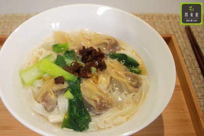 【素食料理教學】素食餛飩麵 【素食料理教學】素食餛飩麵