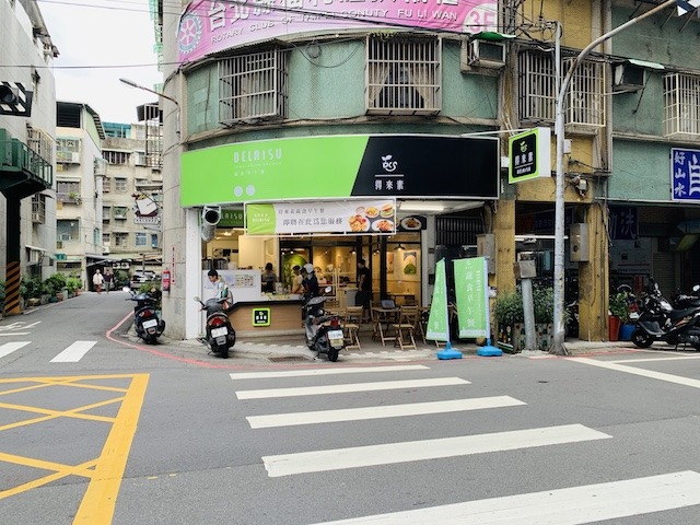 新北樹林蔬食早午餐~ 新北樹林蔬食早午餐~